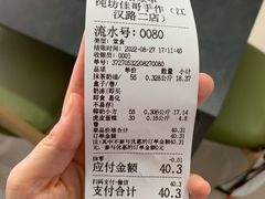 -纯坊佳哥手作(江汉路店)