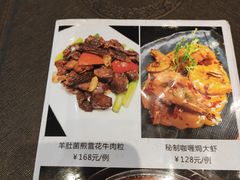 -正斗·港式粤菜(SKLP店)