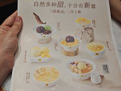 -满记甜品(湖滨店)