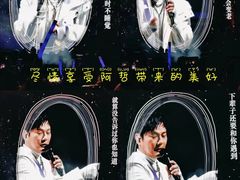 -上海体育场
