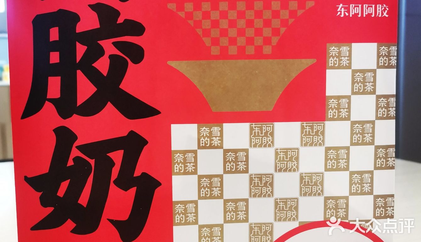 奈雪的茶