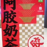 奈雪的茶