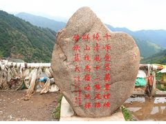 -互助北山国家地质公园漂流