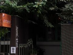 -绿房子方寸咖啡(星海名城店)