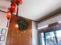 -新月水疗保健中心(2号店)