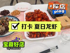 -二钳洞庭虾蟹·江湖菜(鹭岛店)