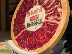 -左庭右院鲜牛肉火锅(浦江欢乐颂店)