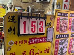 -牛师傅广式药膳牛骨汤美食(江南西店)