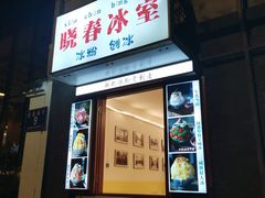 -奎星楼街
