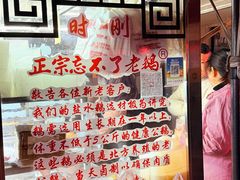 -正宗忘不了老鹅(梅岭店)