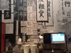 -弄堂里(雨花客厅店)