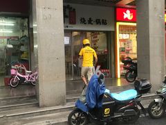 门面-吉祥馄饨(杭州博库书城店)