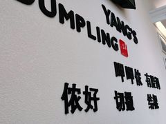-小杨生煎(金山百联购物中心3楼店)