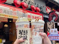 -茶颜悦色(米粉街店)