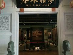 -广东省博物馆