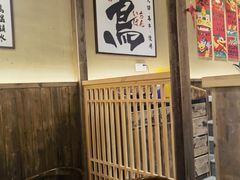 -一豚轩·烧鸟·豚骨拉面(五四路店)