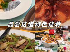 -客汀家宴·客家烟火 四季食材(集美店)