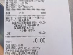 -肯德基(天津奥城店)