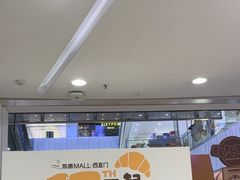 -凯德MALL(西直门店)