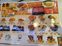 -吉野家(长沙五一广场IFS店)