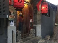门面-束河人家(南锣鼓巷店)