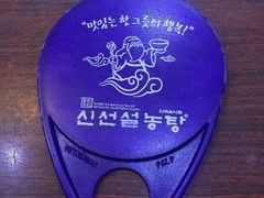 -神仙雪浓汤(明洞店)