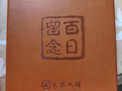 -大北照相(宋家庄店)