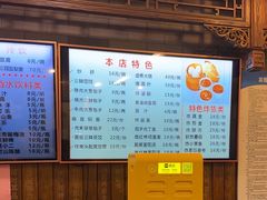 -天兴居(鲜鱼口街店)