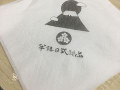 -半饱日式甜品(ifs国际金融店)