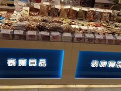 -泰康食品(南京东路店)