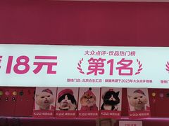 -K22.酸奶草莓(烟台芝罘店)