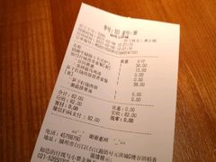 -谷田稻香·砂锅菜(元洪店)