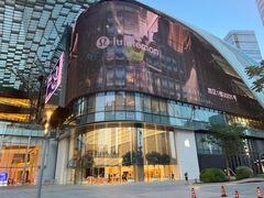 -Apple零售店(苏州店)