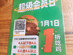 -大头椰·椰子鸡火锅(南宁万象城店)