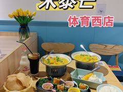 -米泰芒·东南亚料理(体育西店)