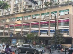 -英孚教育青少儿(徐汇徐家汇中心)