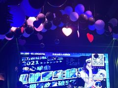 -胡桃里乐队酒馆(大庆店)