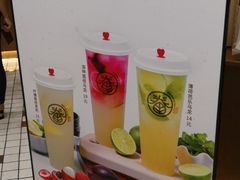 -眷茶(大卫城10楼店)