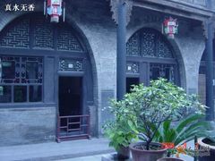 -山西王家大院