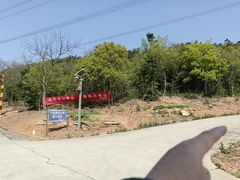 -牛首山文化旅游区