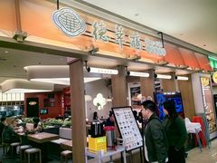 -德華楼(深圳印力店)