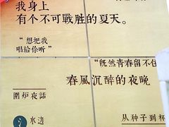 -水边(郯城店)