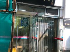 门面-北京稻香村(花市店)