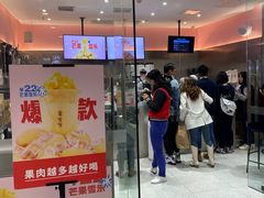 门面-果呀呀(国金街店)