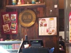 -锅贴王小吃(南大街店)