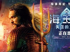 -英皇电影城(英皇集团中心IMAX店)