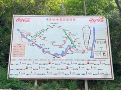 -京东石林峡风景区