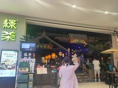 -绿茶餐厅(深圳龙华天虹购物中心店)