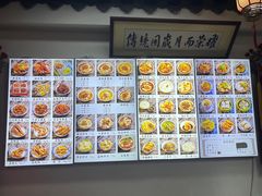 -西月城谭豆花(春熙路店)