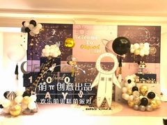 -卡比儿童蛋糕·心意定制·低脂零卡糖动物奶油FancyBALLOON(滨海店)